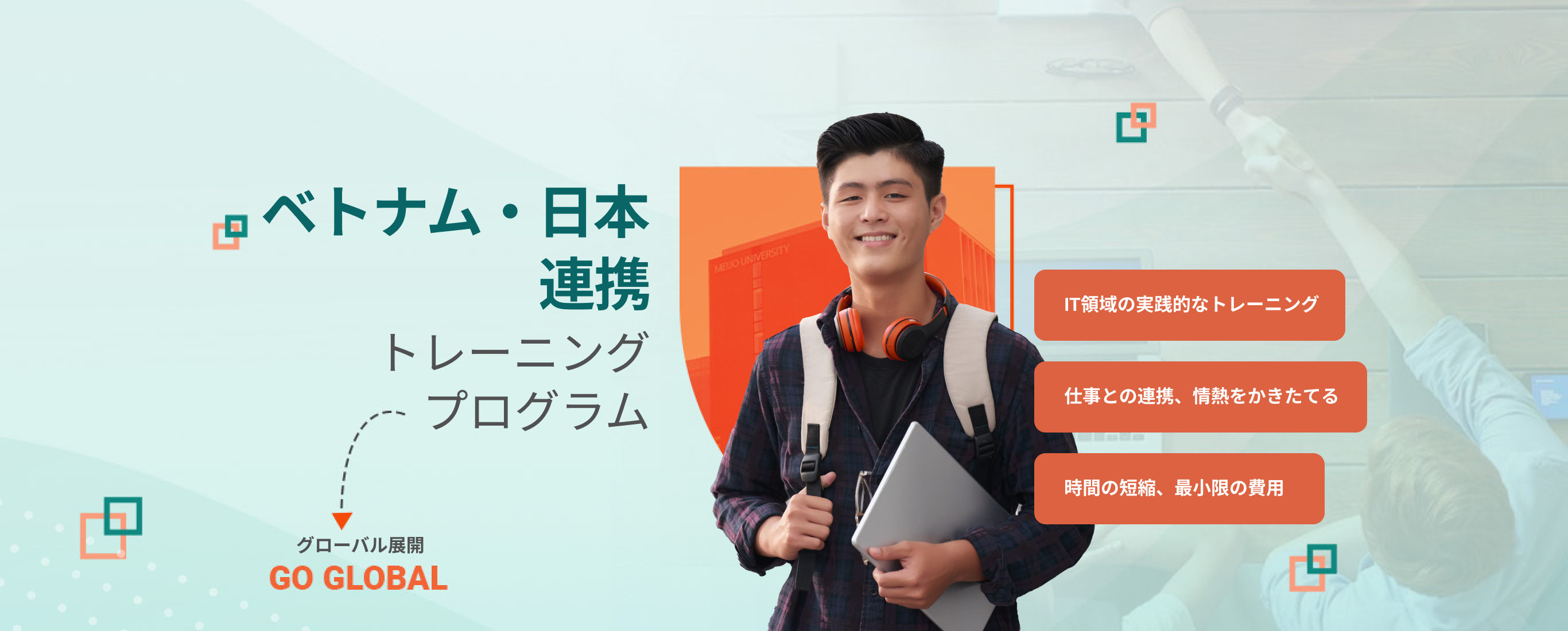 banner_01_jp